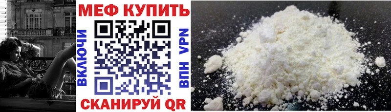 Наркота Новый Оскол Codein A-PVP Псилоцибиновые грибы Героин Мефедрон Гашиш АМФ Канабис