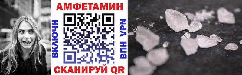 kraken сайт  цена наркотик  Новый Оскол  АМФЕТАМИН Розовый 