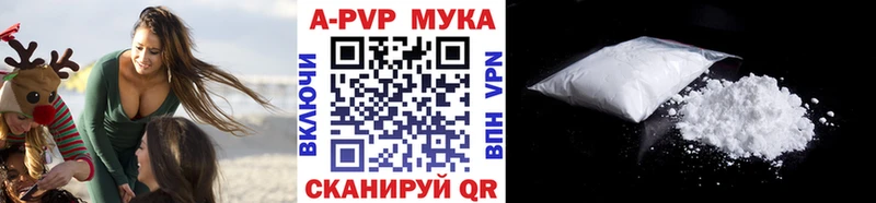 Alpha PVP кристаллы  KRAKEN ССЫЛКА  Новый Оскол 