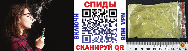 Бутират 1.4BDO  Новый Оскол 
