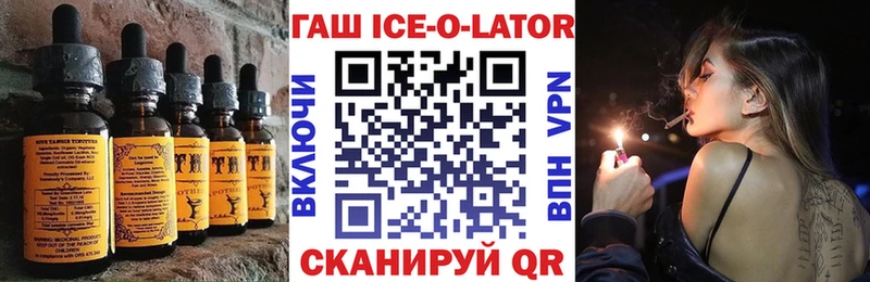 Canna-Cookies конопля  магазин    Новый Оскол 