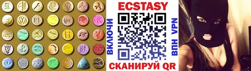 ЭКСТАЗИ круглые  мега ТОР  Новый Оскол  наркотики 