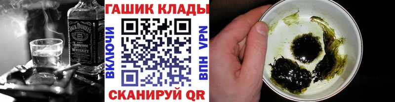 Гашиш гашик  Новый Оскол 