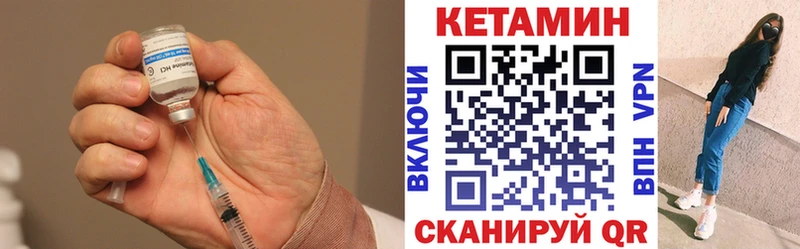 где найти   hydra   КЕТАМИН VHQ  Новый Оскол 