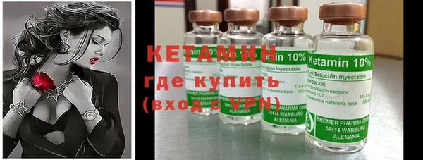 прущие крисы Бугульма