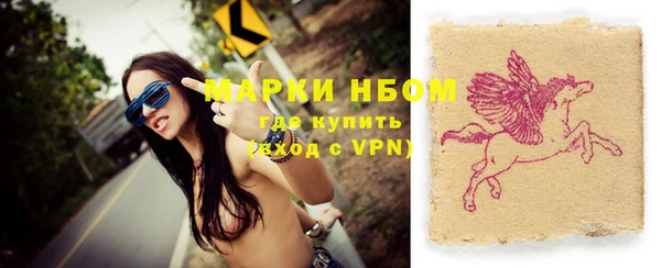 сатива Верхнеуральск