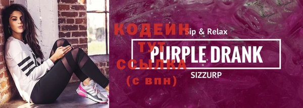 амф Верея