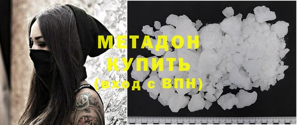сатива Верхнеуральск