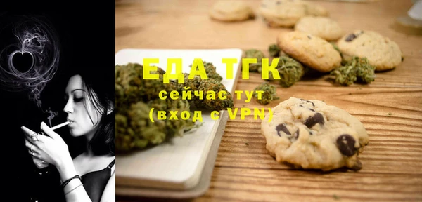ALPHA PVP Балахна