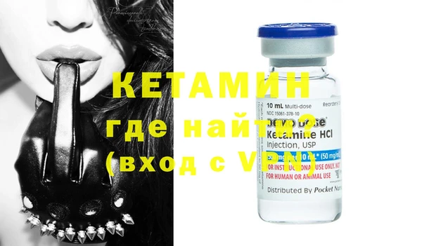 сатива Верхнеуральск
