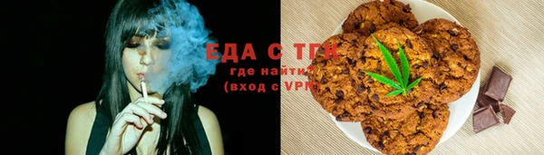 дистиллят марихуана Тобольск