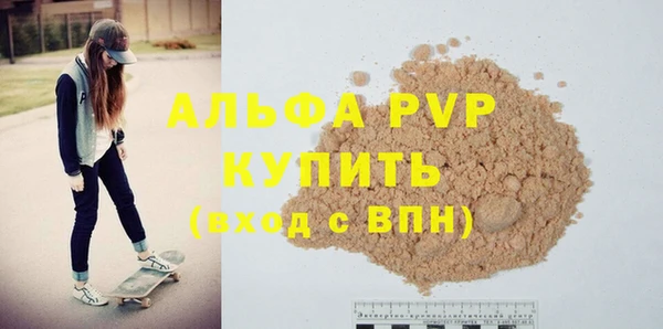 меф VHQ Зеленокумск