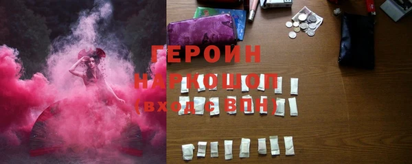 метадон Бронницы