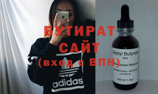 амф Верея