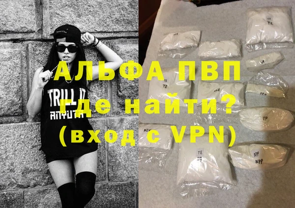 метадон Бронницы