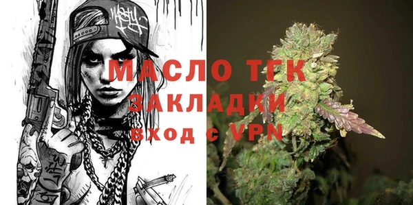 экстази Тихвин