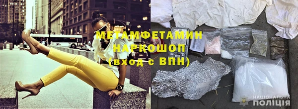 дистиллят марихуана Тавда