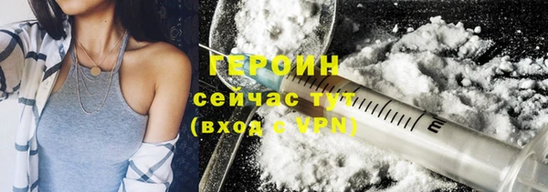 метадон Бронницы