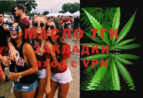 прущие крисы Бугульма