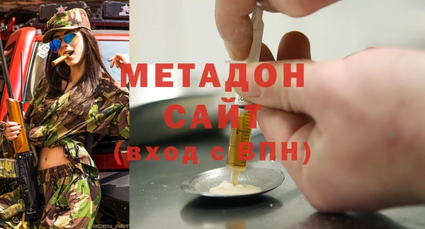 сатива Верхнеуральск
