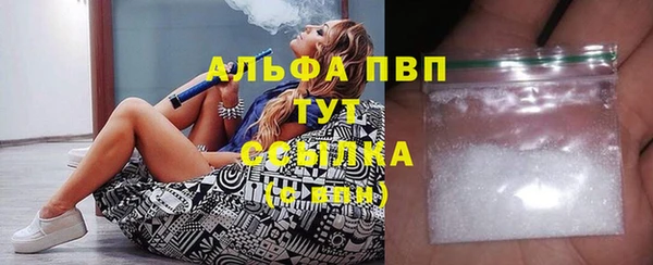 прущие крисы Бугульма