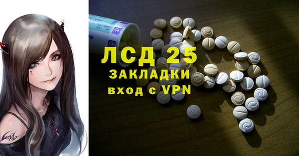 2c-b Елизово
