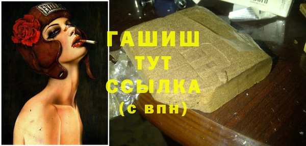 метадон Бронницы