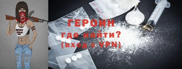 сатива Верхнеуральск