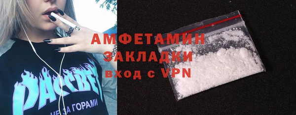 прущие крисы Бугульма