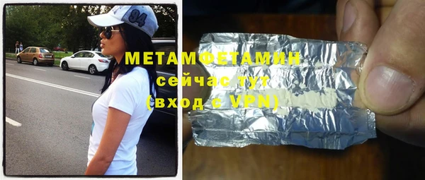 дистиллят марихуана Верхний Тагил