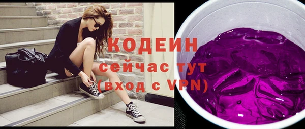кристаллы Елабуга