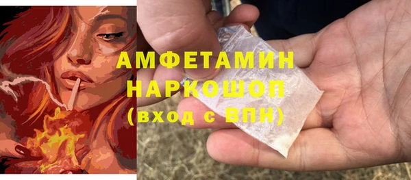 метадон Бронницы