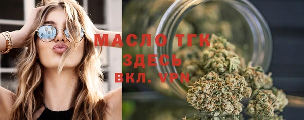 первитин Кинешма