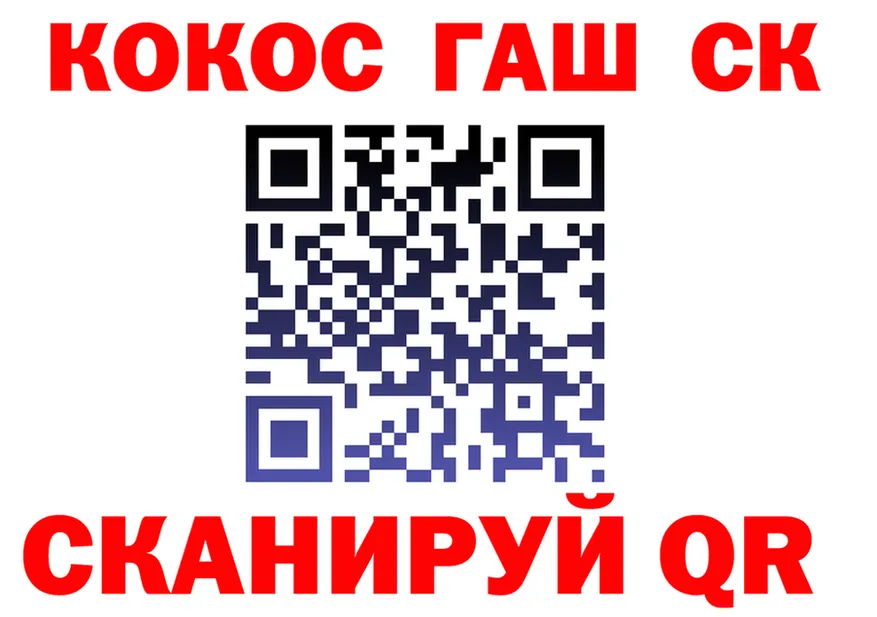Cocaine VHQ маркетплейс darknet кракен Новый Оскол