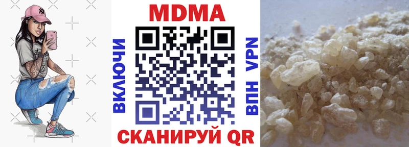 МДМА crystal  Новый Оскол 