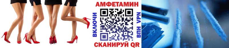 Метамфетамин Декстрометамфетамин 99.9%  KRAKEN сайт  Новый Оскол 