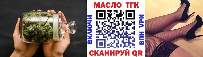 ТГК Wax  Новый Оскол 